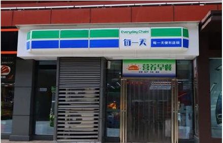 云霄便利店招牌如何设计？
