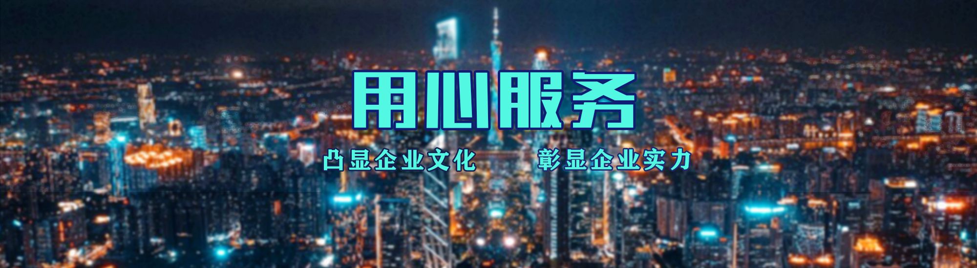 云霄店面门头招牌.