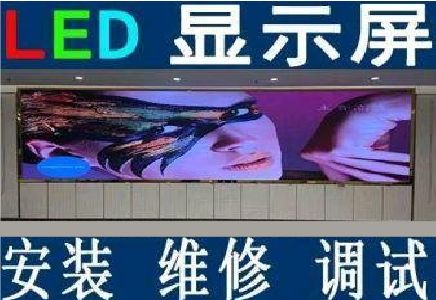 云霄LED炫彩屏招牌的优势及应用