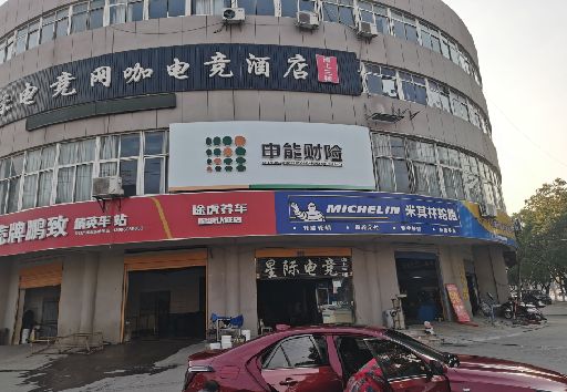 云霄发光字招牌安装流程。
