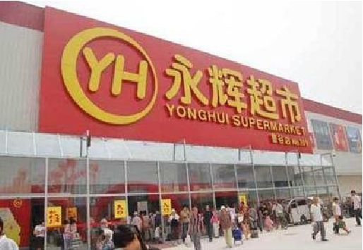 云霄生活超市门头如何设计？
