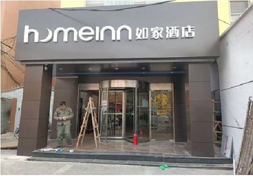 云霄铝塑板门头施工工艺。