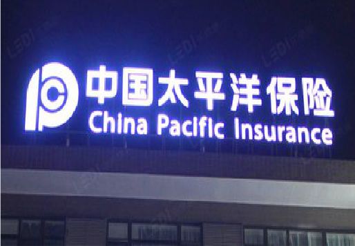 云霄发光字招牌不亮的一些原因。