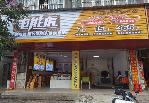 云霄彩钢扣板门头