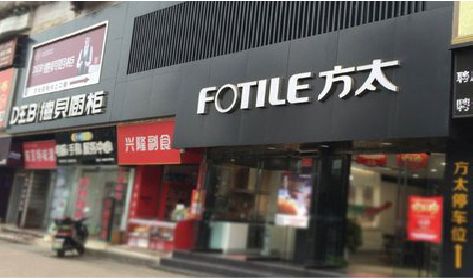 云霄铝塑板门头
