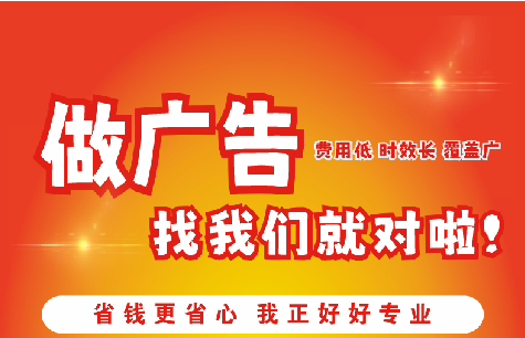 云霄广告招牌能对店铺产生什么影响？