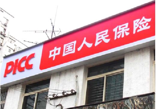 云霄连锁店招牌常见的几种制作材质。