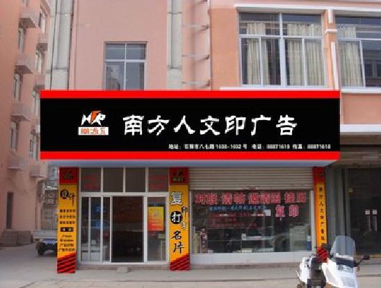 云霄广告招牌系统管理的关键。