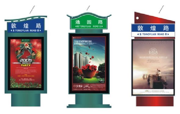 云霄户外广告灯箱设计的特点。