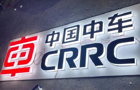 云霄招牌发光字的制作