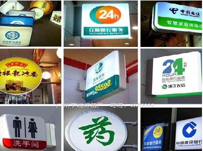 云霄灯箱招牌的种类。