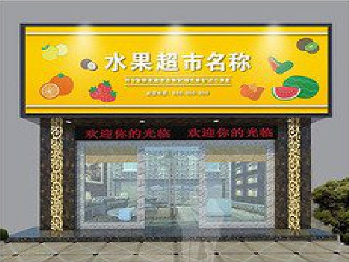 云霄门头牌匾制作厂家应该注意什么？