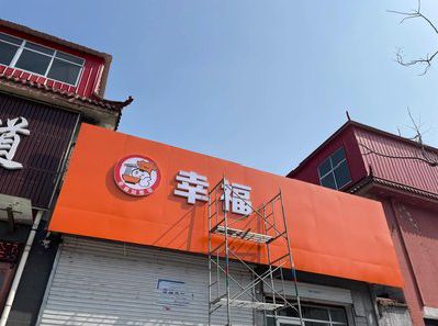 云霄铝塑板广告牌的安装工艺及流程。