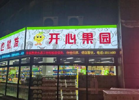 云霄门头广告灯箱制作小常识。