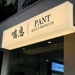 云霄户外广告对城市文化建设的作用
